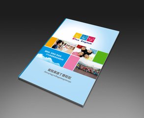 畫冊(cè)印刷公司.jpg